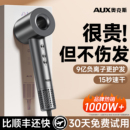 奥克斯吹风机家用静音负离子护发速干高速电吹风理发店不伤发风筒