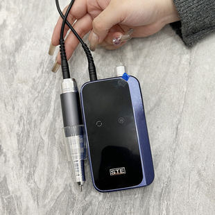 斯特尔STE无刷静音美甲打磨机指甲打磨器电动前置处理卸甲器