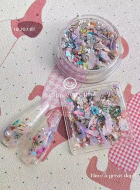 smint同款美甲小碎花blc小花欧泊亮片闪粉混款多色饰品素材胶diy