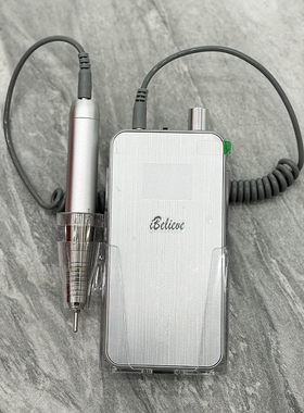 ibelieve美甲打磨机无刷静音多档可调随身便携带底座高端美甲卸甲