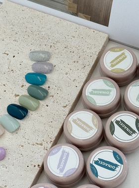 DINAGEL甲油胶新品338-347限时尝鲜