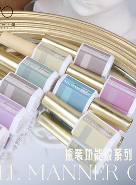 绘亼一伽AMO美甲功能胶瓶装持久底胶加固免洗封层黑科技甲片胶