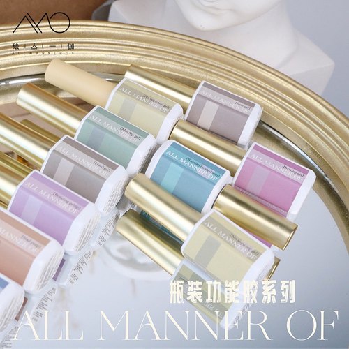 绘亼一伽AMO美甲功能胶瓶装持久底胶加固免洗封层黑科技甲片胶