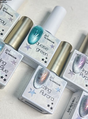 日本进口ANNUUM美甲闪耀极光猫眼光疗甲油胶2024流行色万能爆闪