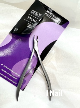 俄式美甲工具指甲死皮剪美甲店专用专业死皮钳