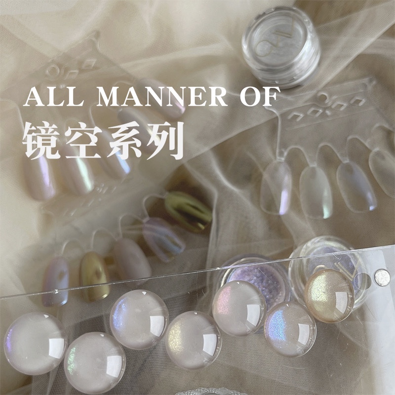 ALL MANNER OF新款美甲镜空系列极光粉偏光粉魔镜粉美甲闪粉