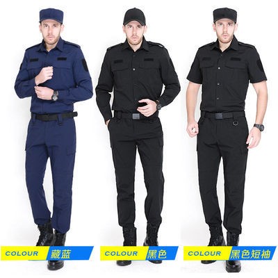 保安特勤警示春秋夏季执勤衣服速干特保工作衬衣短袖冬作训套装辅