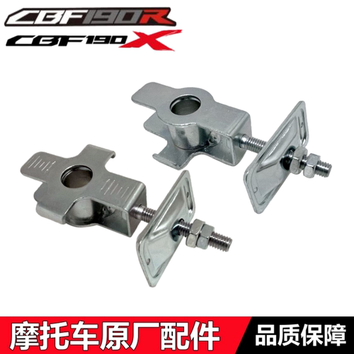 CBF190R190X战鹰链条调节器调链