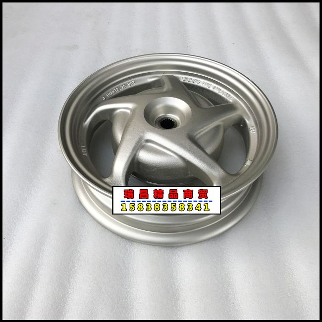 适用新大洲本田SDH125T-27/30/33迪奥前后轮毂DIO迪奥轮圈