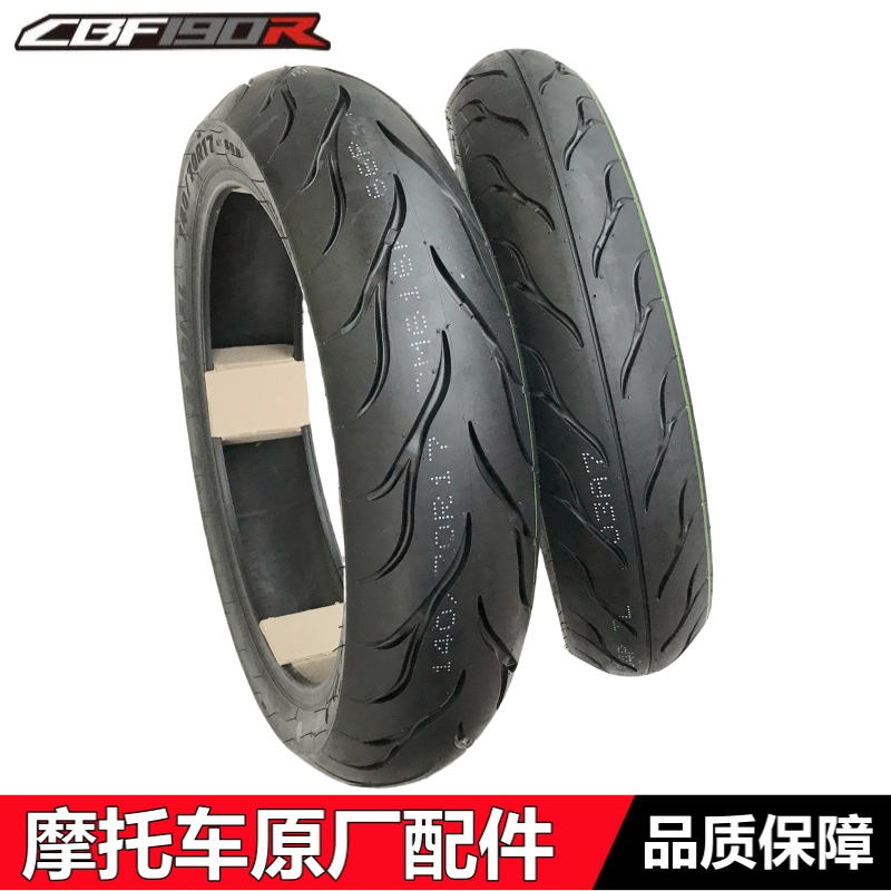 适用新大洲本田CBF190R暴风眼前轮胎175-6-9后外胎真空胎前后轮胎