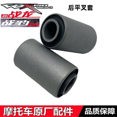 150-15-19-2122战龙战豹后平叉套