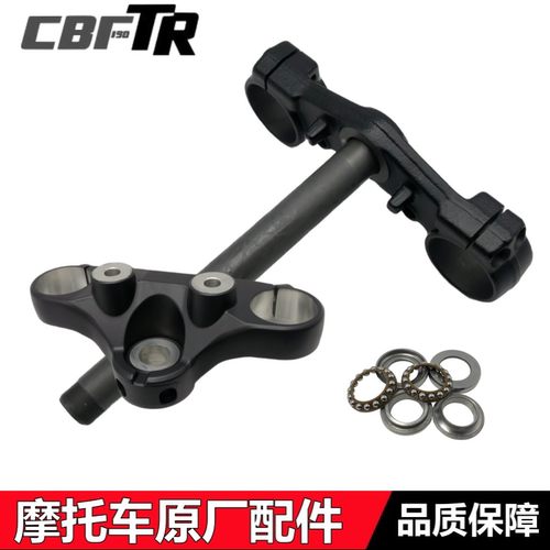 CBF190TR方向柱下联板下三星轴承