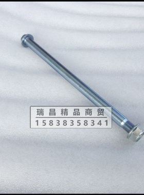 适用于新大洲本田CBX150-15-19-21-2226战龙战豹战彪前轮轴后轮轴