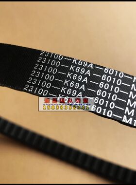 适用新大洲本田EX125皮带 RX125-31裂行皮带DIO U+  NS125D 皮带