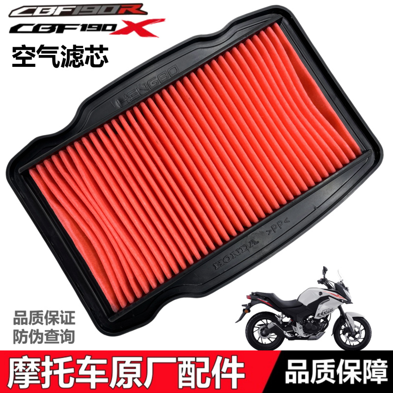 CBF190TR滤芯190R/X滤清器滤格