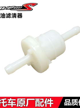 威武100-41/43汽油滤清器滤芯