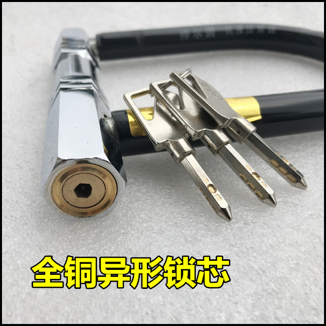 包邮摩托车电动车防盗锁车轮锁U型锁加重单开轮胎锁车锁