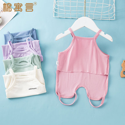 夏季薄款宝宝肚兜护肚子防着凉无骨连腿半背衣服婴儿小孩吊带兜兜