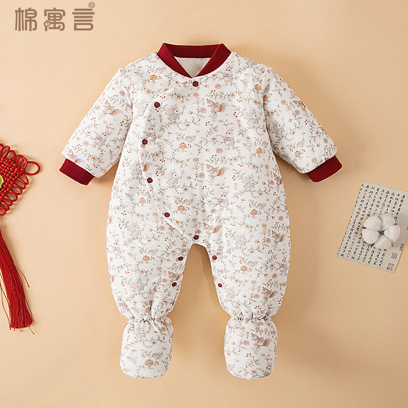 纯棉花宝宝哈衣婴儿秋冬季连体衣包脚厚实保暖棉服新生儿连脚棉裤