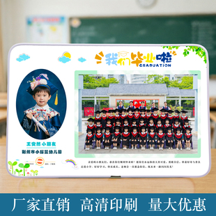 幼儿园毕业照相框定制小中大学教培结业礼物大班集体合影纪念品