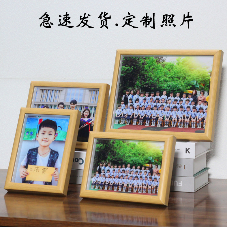 毕业照相框摆台幼儿园小学初中集体合影照片78寸10寸12寸相册定制