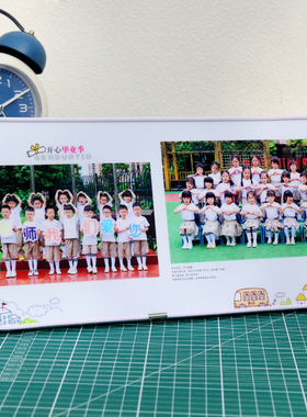 幼儿园毕业照相框摆台定制小学初中班级集体合影礼物相片照毕业季