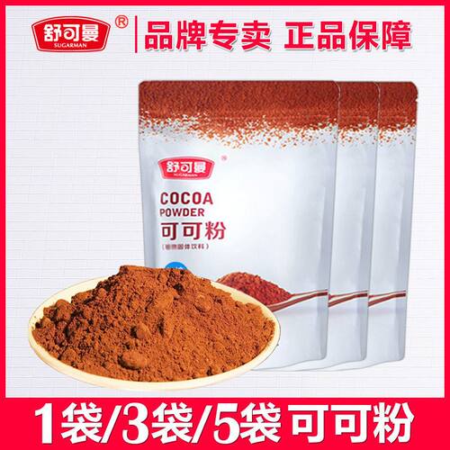 做巧克力的可可粉价格 做巧克力的可可粉图片 星期三