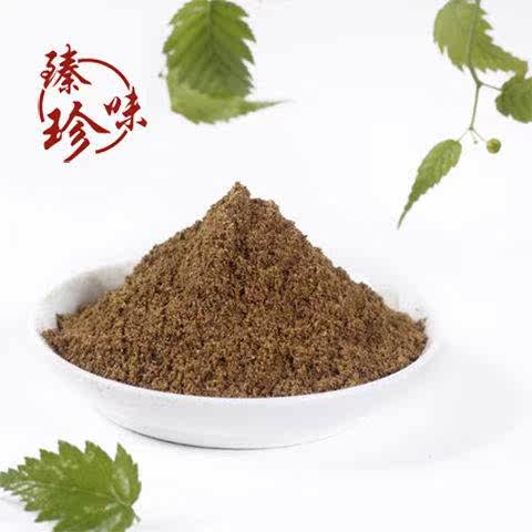 四川青花椒粉红花椒粉藤椒粉川椒粉麻辣香锅调料特麻家用花椒面 券券日记 四川青花椒粉红花椒粉藤椒粉川椒粉麻辣香锅调料特麻家用花椒面 券券日记