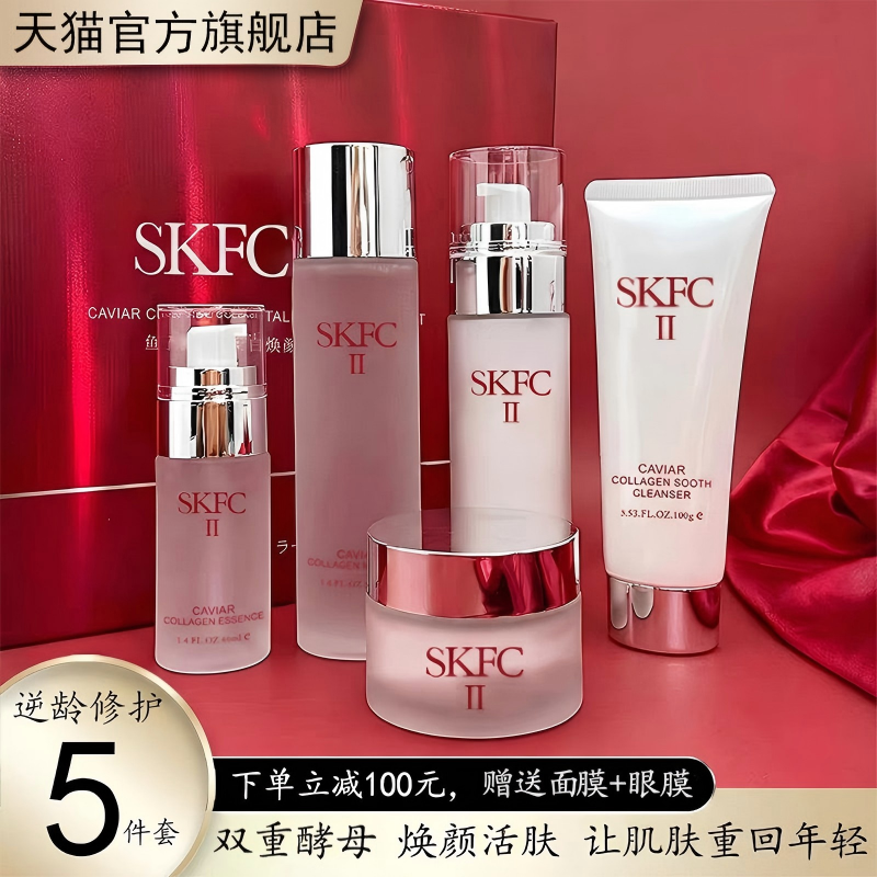 SK水乳五件套礼盒正品套装补水保湿淡纹紧致520情人节礼物送女友