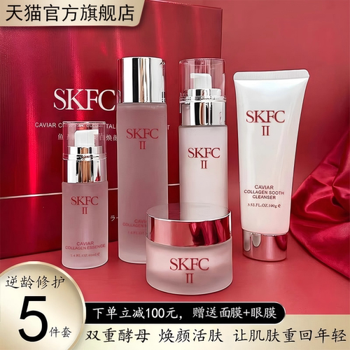SK水乳五件套礼盒正品套装补水保湿淡纹紧致520情人节礼物送女友