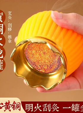 纯黄铜火龙罐中医院专用莲花佛手广东中医刮痧李氏砭法艾灸罐神器
