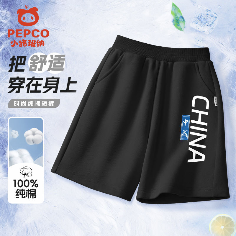 小猪班纳儿童短裤男童夏季外穿裤子2025新款五分裤男孩子纯棉夏装