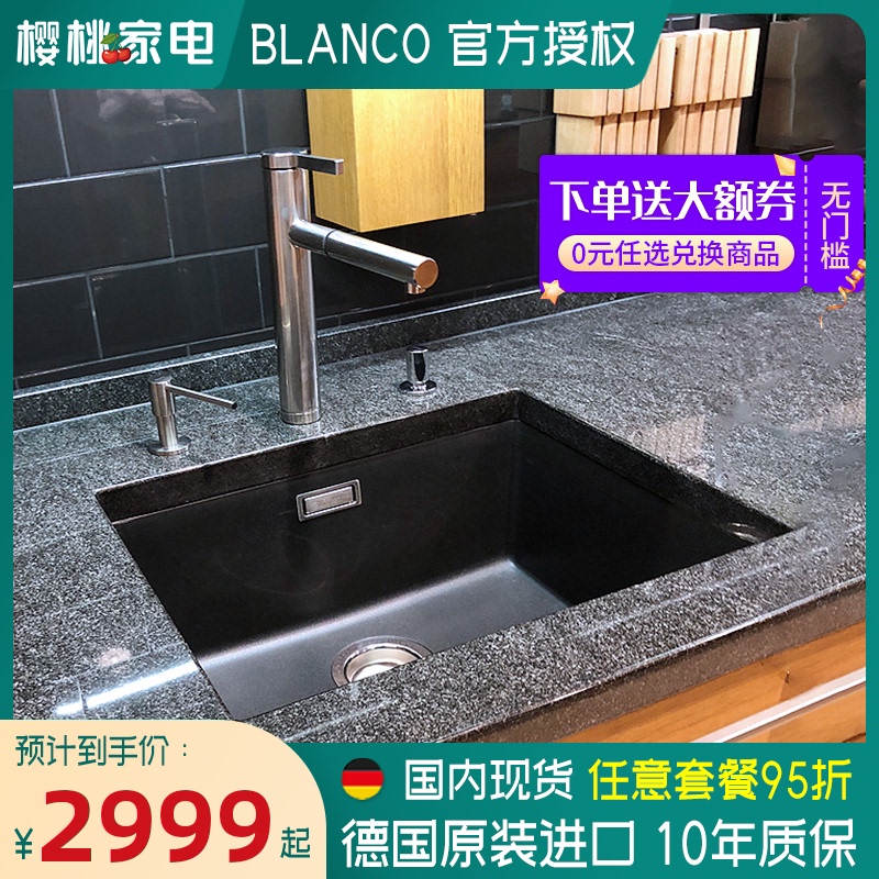 铂浪高水槽价格 铂浪高水槽图片 星期三