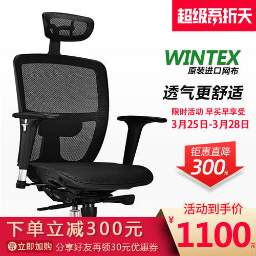 Ergomax Kota Pro电脑椅家用舒适人体工学椅转椅办公椅电竞游戏椅
