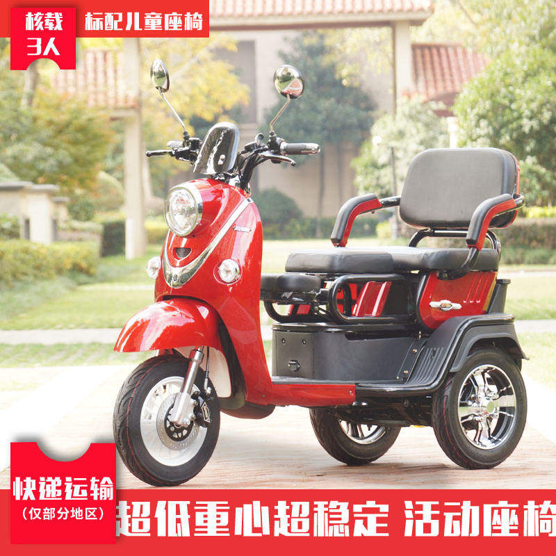 小龟王爬坡王电动三轮车三轮电动电瓶车家用小型女士72v接送孩子