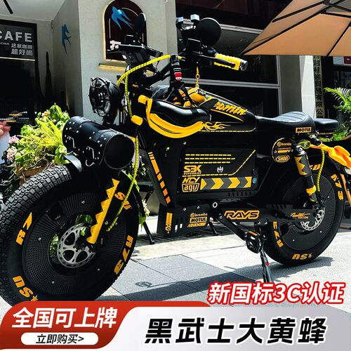 阿尔法大黄蜂电动车新款himoto黑武士升级版新国标可上牌S