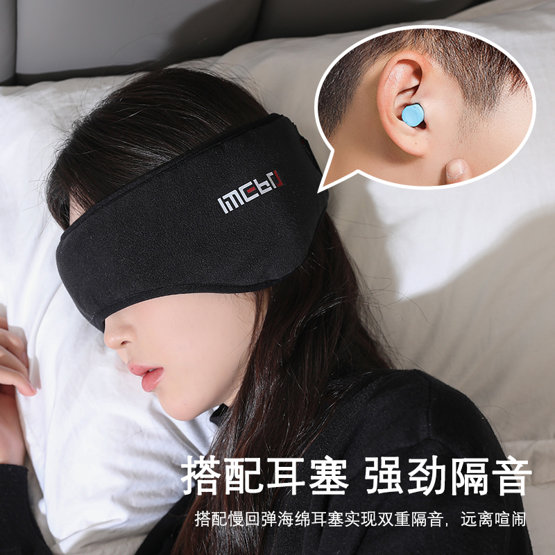 睡眠全防睡觉女冬强力防打呼噜静音隔音降噪宿舍吵闹神器耳罩专用