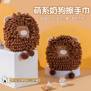 挂式擦手巾雪尼尔吸水速干擦手球厨房加厚卫生间擦手卡通可爱抹布