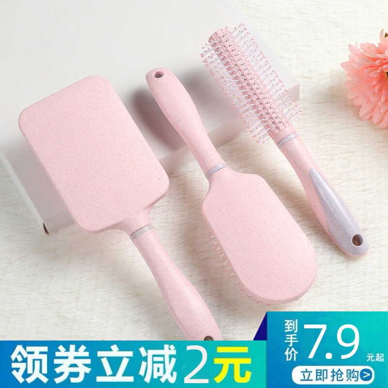 家用卷发梳子男女气垫气囊按摩梳排骨梳可爱内扣造型网红圆筒滚梳|msdalam kategori keluarga/Alat Pembersihan peribadi, Peralatan pembersihan penjagaan diri, com/Cermin mudah alih, com/solek com/urut sikat - dari Buy2taobao.com untuk memberikan perkhidmatan ejen Taobao profesional membeli