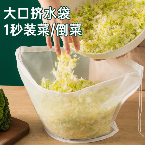 压菜神器碗型抽绳过滤网大口