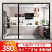 厨房推拉门极窄边三联动吊轨移门阳台隔断铝合金折叠门长虹玻璃门