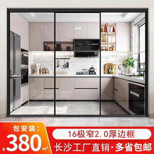 珂洛欧阳台隔断厨房隔断超白玻璃
