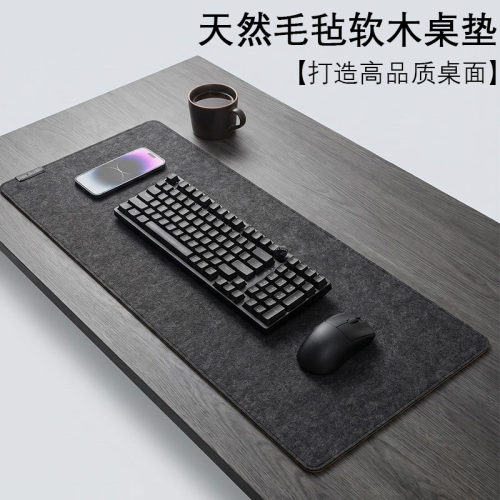 超大号毛毡软木键盘垫办公桌垫