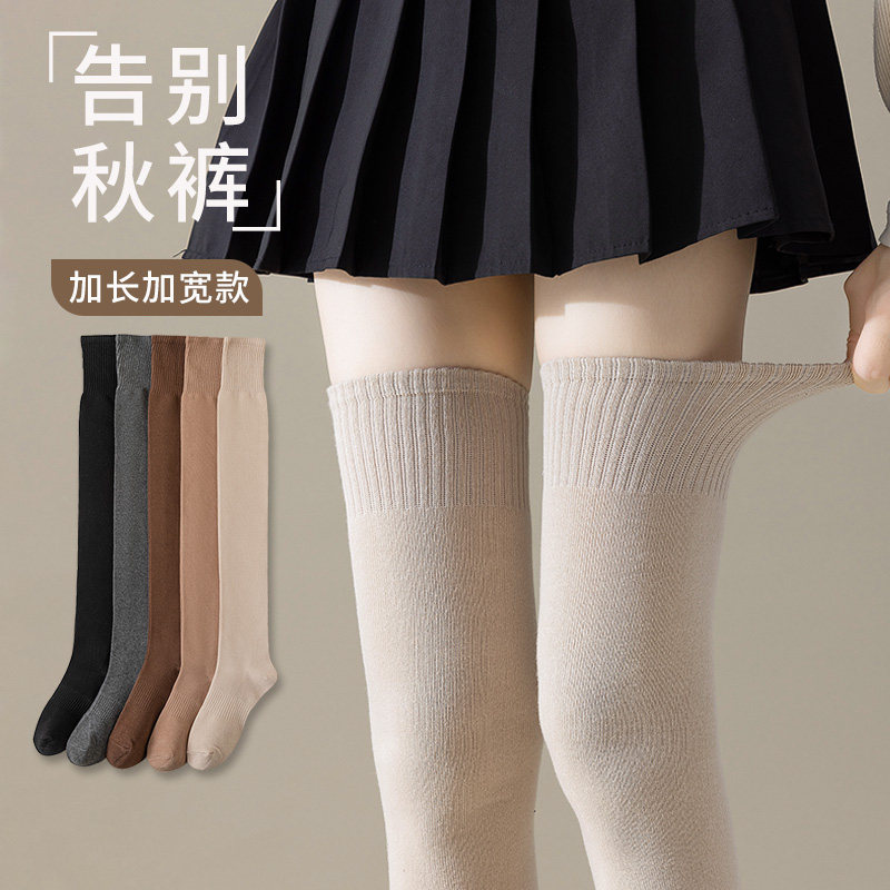 过膝袜女春秋款护膝防滑女士长筒袜秋冬季高筒过膝盖长袜大腿袜子,女士内衣/男士内衣/家居服,长筒袜,淘宝优惠券,粉丝福利购,淘宝优惠卷