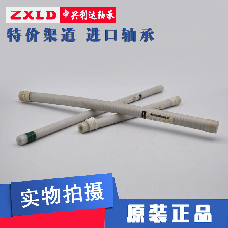 nmb日本微型高速精密机械轴承