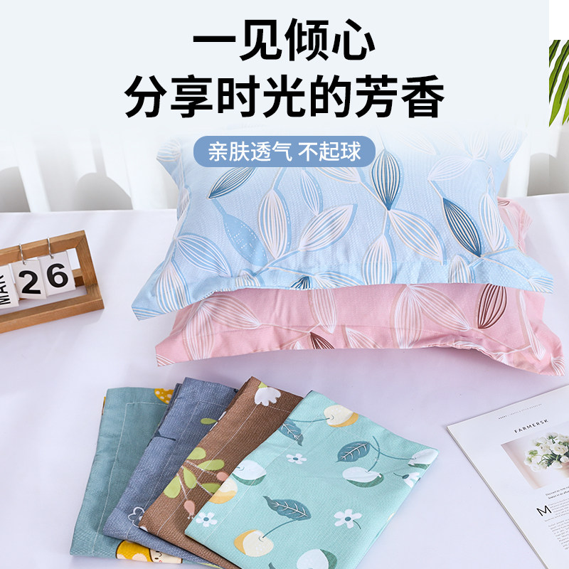 新款拉链式枕套枕头套一对小清新枕套