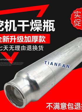 挖掘机配件适用小松200/220/300/360-7卡特E320C空调干燥瓶储液瓶