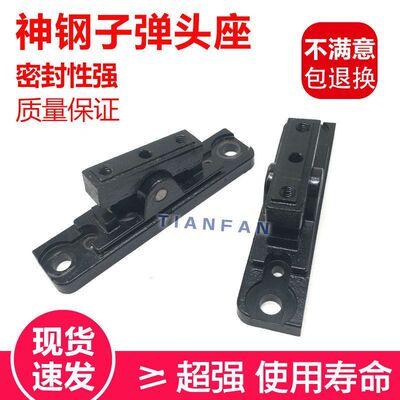 挖掘机神钢SK60 SK75-8 超8行走脚踏阀压盘/底座子弹头座总成配件