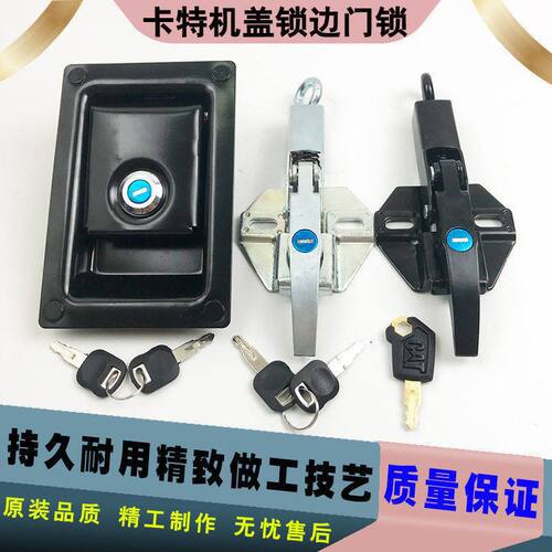 挖掘机配件卡特307 312 320 324 330 B C 336D发动机盖锁引擎盖锁