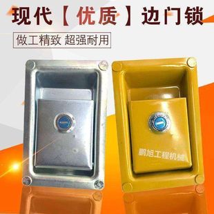 225 挖掘机现代R150 265 220 7边门锁侧门锁液压泵锁工具箱锁 215
